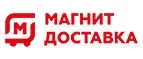 Магнит Доставка: Ветпомощь на дому в Волгограде: адреса, телефоны, отзывы и официальные сайты компаний