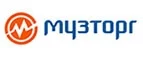 Музторг: Акции службы доставки Волгограда: цены и скидки услуги, телефоны и официальные сайты