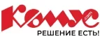 Комус: Магазины мебели, посуды, светильников и товаров для дома в Волгограде: интернет акции, скидки, распродажи выставочных образцов