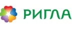 Ригла: Акции в салонах оптики в Волгограде: интернет распродажи очков, дисконт-цены и скидки на лизны