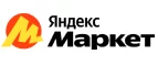 Яндекс.Маркет: Распродажи и скидки в магазинах техники и электроники