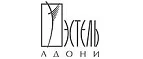 Эстель Адони: Магазины мужской и женской обуви в Волгограде: распродажи, акции и скидки, адреса интернет сайтов обувных магазинов