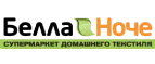 Белла Ноче: Магазины мебели, посуды, светильников и товаров для дома в Волгограде: интернет акции, скидки, распродажи выставочных образцов