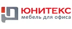 Юнитекс: Магазины товаров и инструментов для ремонта дома в Волгограде: распродажи и скидки на обои, сантехнику, электроинструмент