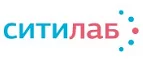 Ситилаб: Акции в салонах оптики в Волгограде: интернет распродажи очков, дисконт-цены и скидки на лизны