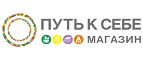 Путь к себе: Магазины игрушек для детей в Волгограде: адреса интернет сайтов, акции и распродажи