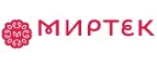 Миртек: Магазины товаров и инструментов для ремонта дома в Волгограде: распродажи и скидки на обои, сантехнику, электроинструмент