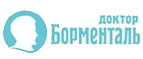 Доктор Борменталь: Аптеки Волгограда: интернет сайты, акции и скидки, распродажи лекарств по низким ценам