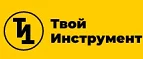 Твой Инструмент: Магазины товаров и инструментов для ремонта дома в Волгограде: распродажи и скидки на обои, сантехнику, электроинструмент