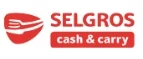 Selgros: Гипермаркеты и супермаркеты Волгограда