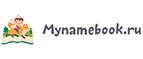 Mynamebook: Скидки в магазинах детских товаров Волгограда