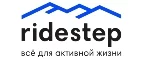 Ridestep: Магазины спортивных товаров Волгограда: адреса, распродажи, скидки