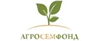 АгроСемФонд: Магазины цветов и подарков Волгограда
