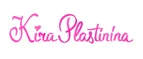 Kira Plastinina: Магазины мужской и женской одежды в Волгограде: официальные сайты, адреса, акции и скидки
