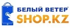 Белый Ветер: Магазины мобильных телефонов, компьютерной и оргтехники в Волгограде: адреса сайтов, интернет акции и распродажи
