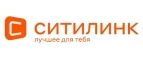 Ситилинк: Сервисные центры и мастерские по ремонту и обслуживанию оргтехники в Волгограде: адреса сайтов, скидки и акции