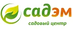 Садэм: Магазины мебели, посуды, светильников и товаров для дома в Волгограде: интернет акции, скидки, распродажи выставочных образцов