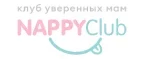 NappyClub: Магазины для новорожденных и беременных в Волгограде: адреса, распродажи одежды, колясок, кроваток