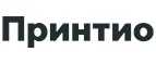 Принтио: Магазины мебели, посуды, светильников и товаров для дома в Волгограде: интернет акции, скидки, распродажи выставочных образцов
