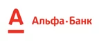 Альфа-Банк: Банки и агентства недвижимости в Волгограде