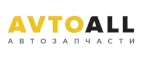 AvtoALL: Акции и скидки в магазинах автозапчастей, шин и дисков в Волгограде: для иномарок, ваз, уаз, грузовых автомобилей