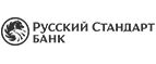 Банк Русский стандарт: Банки и агентства недвижимости в Волгограде