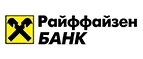 Райффайзенбанк: Банки и агентства недвижимости в Волгограде