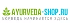 Ayurveda-Shop.ru: Скидки и акции в магазинах профессиональной, декоративной и натуральной косметики и парфюмерии в Волгограде