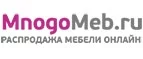 MnogoMeb.ru: Магазины мебели, посуды, светильников и товаров для дома в Волгограде: интернет акции, скидки, распродажи выставочных образцов