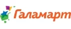 Галамарт: Магазины мебели, посуды, светильников и товаров для дома в Волгограде: интернет акции, скидки, распродажи выставочных образцов