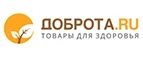 Доброта.ru: Аптеки Волгограда: интернет сайты, акции и скидки, распродажи лекарств по низким ценам