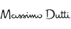 Massimo Dutti: Магазины мужской и женской одежды в Волгограде: официальные сайты, адреса, акции и скидки