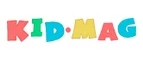 Kid Mag: Магазины игрушек для детей в Волгограде: адреса интернет сайтов, акции и распродажи