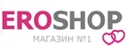 Eroshop: Акции и скидки на организацию праздников для детей и взрослых в Волгограде: дни рождения, корпоративы, юбилеи, свадьбы