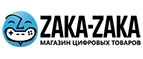 Zaka-Zaka: Акции в книжных магазинах Волгограда: распродажи и скидки на книги, учебники, канцтовары