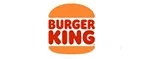 Бургер Кинг: Скидки и акции в категории еда и продукты в Волгограду