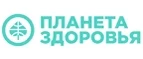 Планета Здоровья: Аптеки Волгограда: интернет сайты, акции и скидки, распродажи лекарств по низким ценам