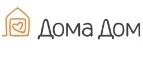 ДомаДом: Магазины мебели, посуды, светильников и товаров для дома в Волгограде: интернет акции, скидки, распродажи выставочных образцов