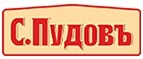 С.Пудовъ: Гипермаркеты и супермаркеты Волгограда