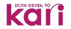 Kari: Скидки в магазинах ювелирных изделий, украшений и часов в Волгограде: адреса интернет сайтов, акции и распродажи