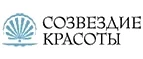 Созвездие Красоты: Акции в салонах оптики в Волгограде: интернет распродажи очков, дисконт-цены и скидки на лизны