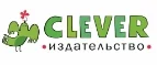 Издательство Clever: Акции в книжных магазинах Волгограда: распродажи и скидки на книги, учебники, канцтовары