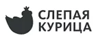 Слепая курица: Акции в салонах оптики в Волгограде: интернет распродажи очков, дисконт-цены и скидки на лизны