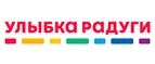 Улыбка радуги: Акции в фитнес-клубах и центрах Волгограда: скидки на карты, цены на абонементы