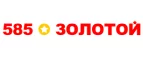 585 Золотой: Магазины мужской и женской одежды в Волгограде: официальные сайты, адреса, акции и скидки