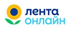 Лента Онлайн: Магазины товаров и инструментов для ремонта дома в Волгограде: распродажи и скидки на обои, сантехнику, электроинструмент